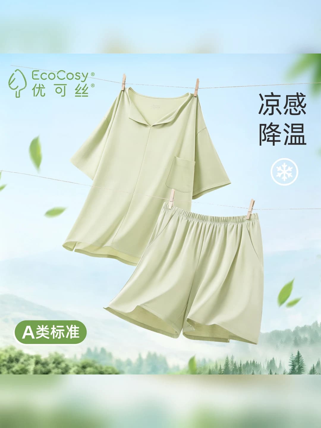 Ayollar uchun yozgi antibakterial 7A pijama to'plami, kalta yengli shorti, qaytarma yoqa, bo'sh (oversize) katta o'lcham, Tencel mato