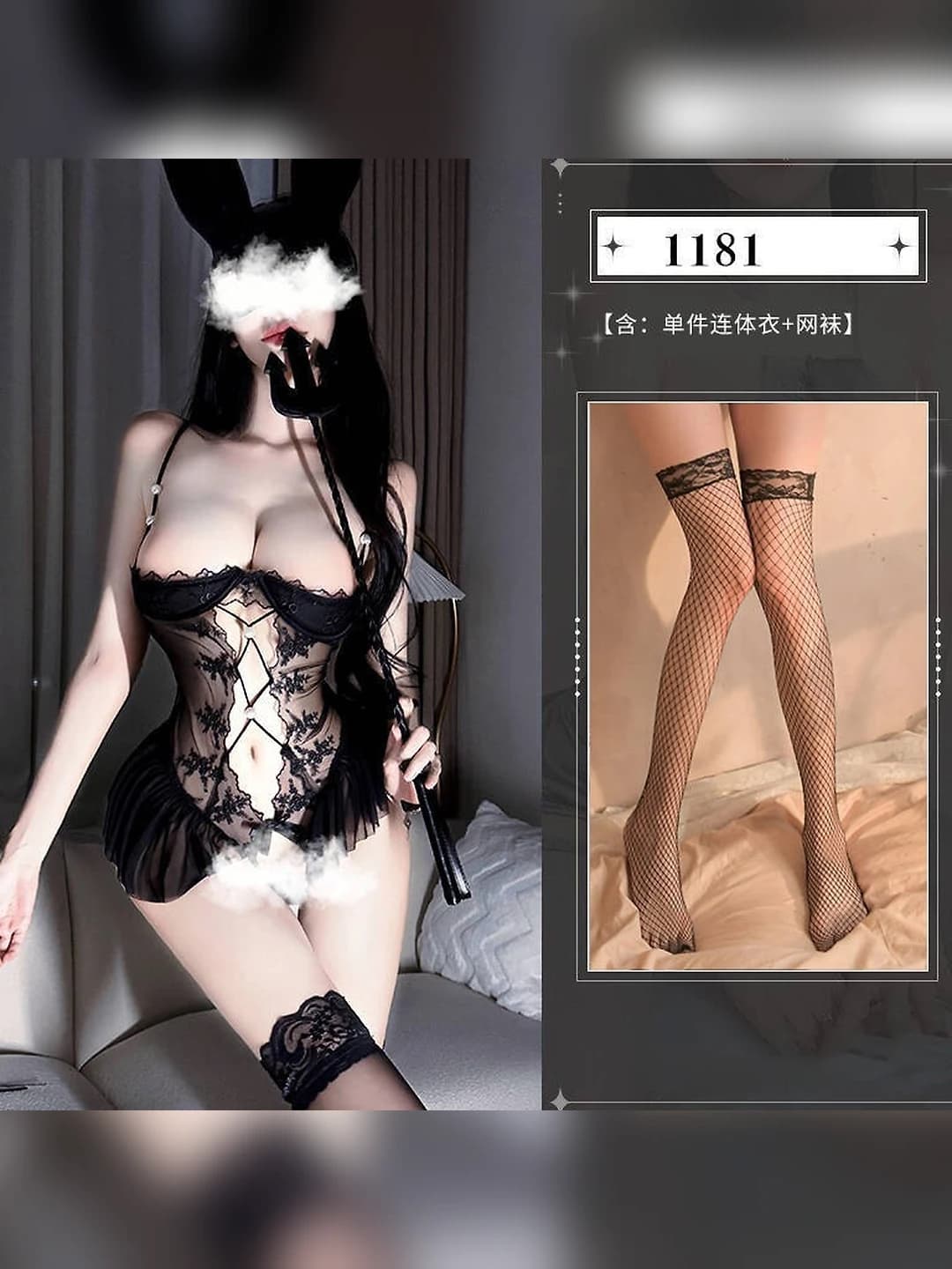 Black + black fishnet tights