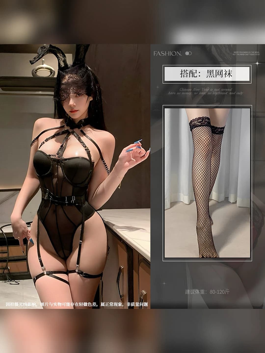 Black bodysuit + black fishnet stockings