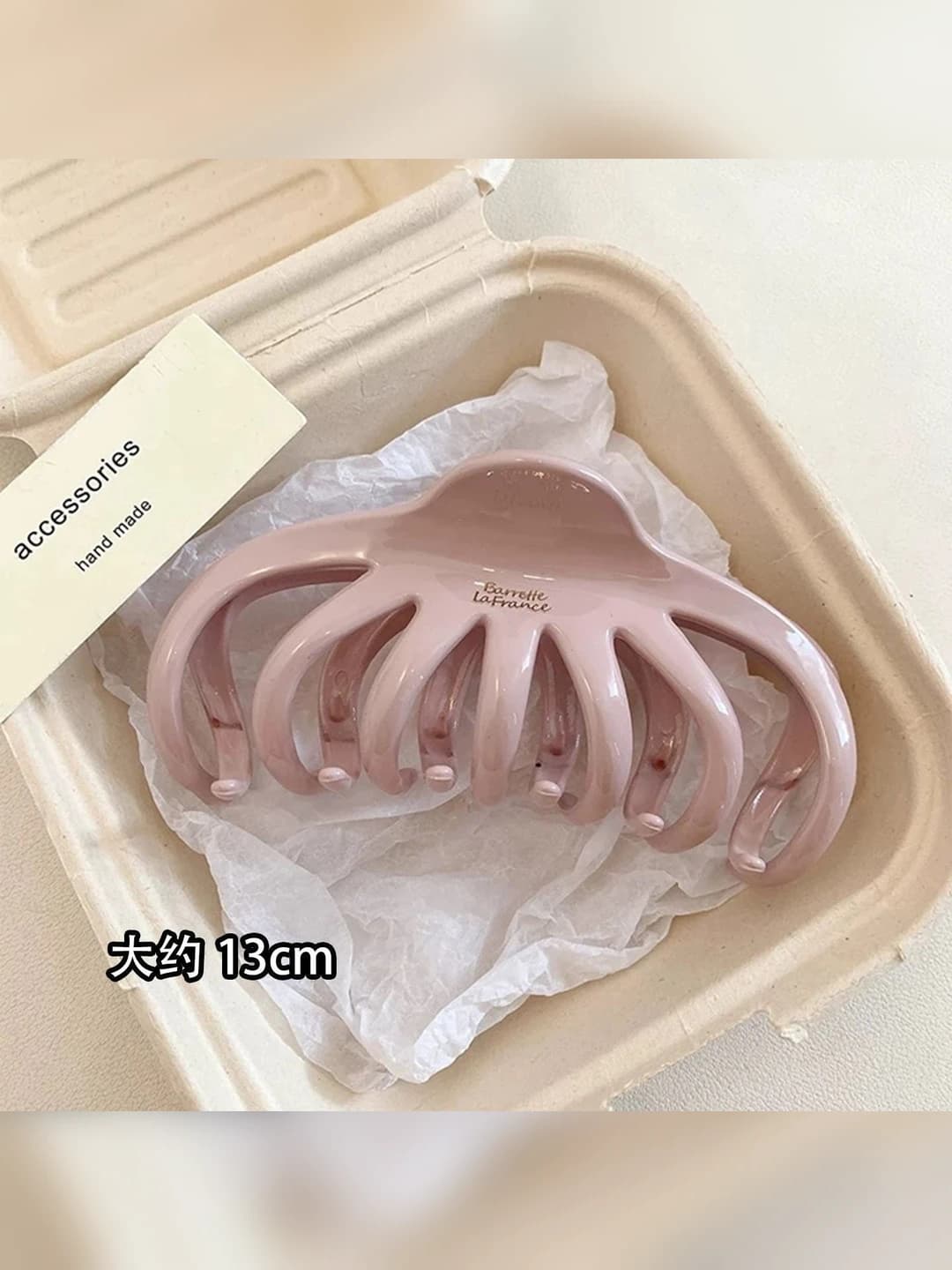 Pink, 13 cm