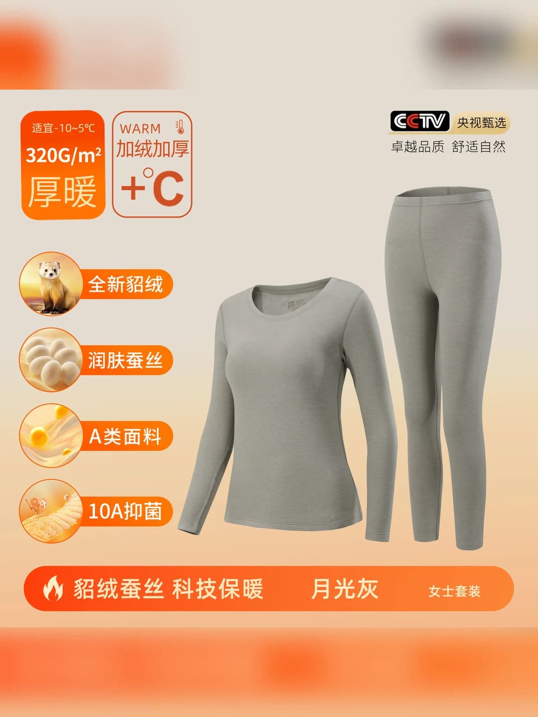 Moon grey - Women's set