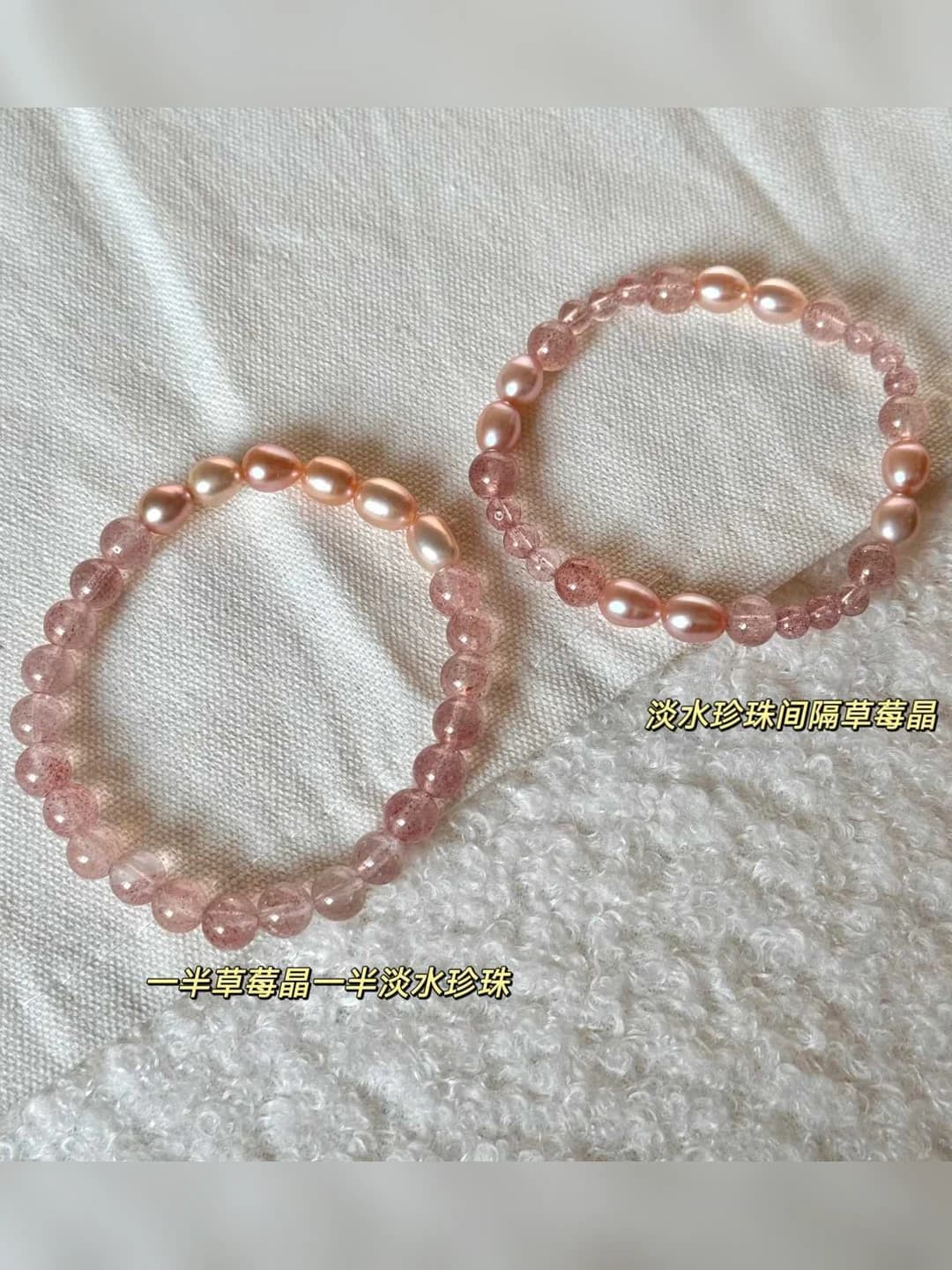 Women's pink quartz and imitation pearl bracelet, handmade, sweet and cute, new Chinese style