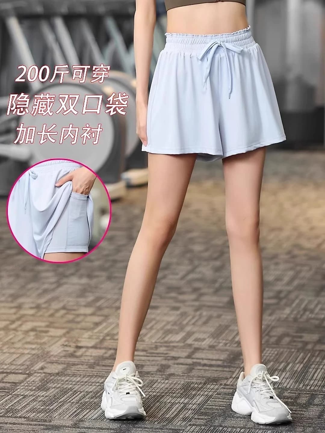 Women's 2026 summer sports skort, high waist, hip-lifting, slim fit, plus size