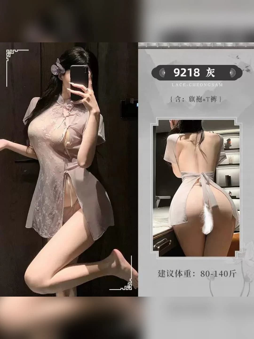Kulrang oyluk sevganli qipao