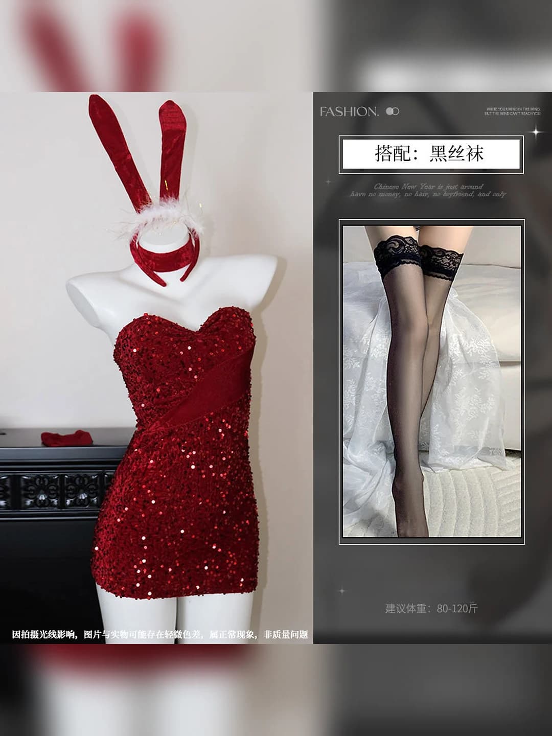 Image Set + Black Stockings