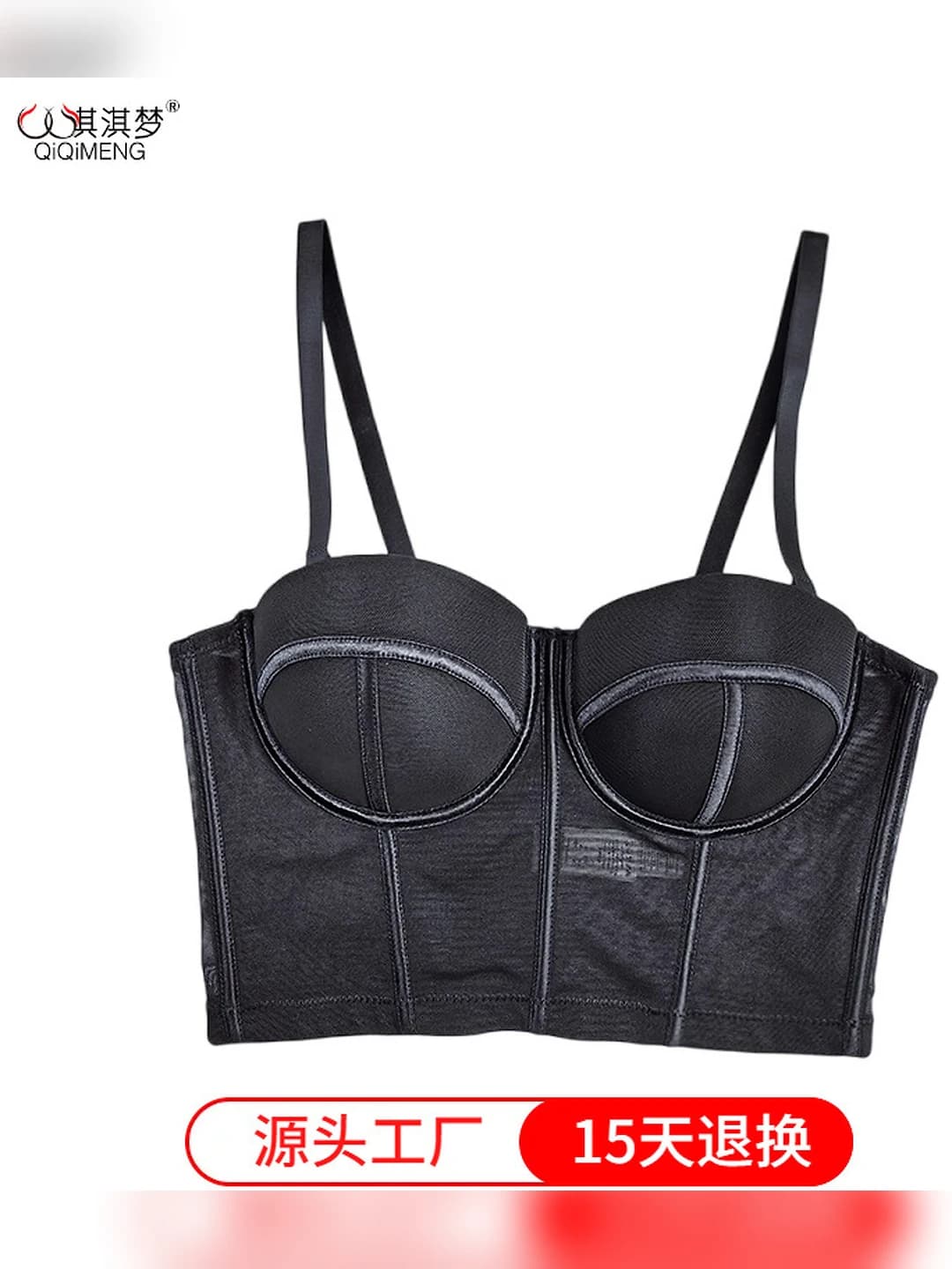 Women's corrective top and bustier: sports style, breathable, open back, push-up, boned, mesh fabric
