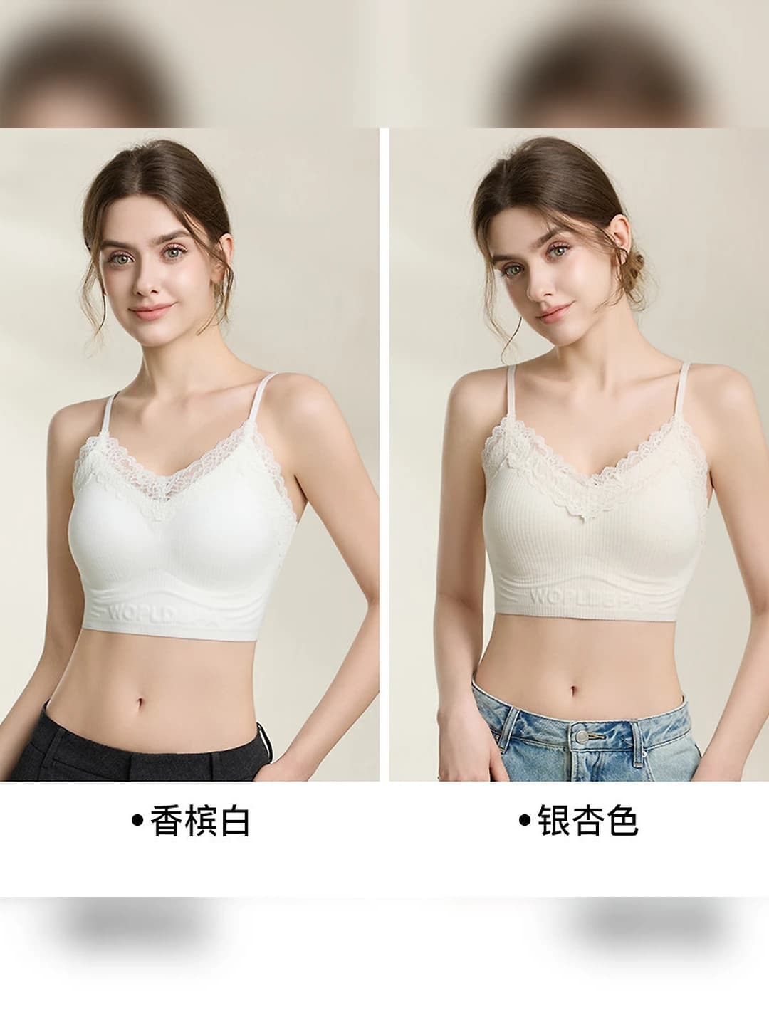 Champagne white + Ginkgo, 2-piece set