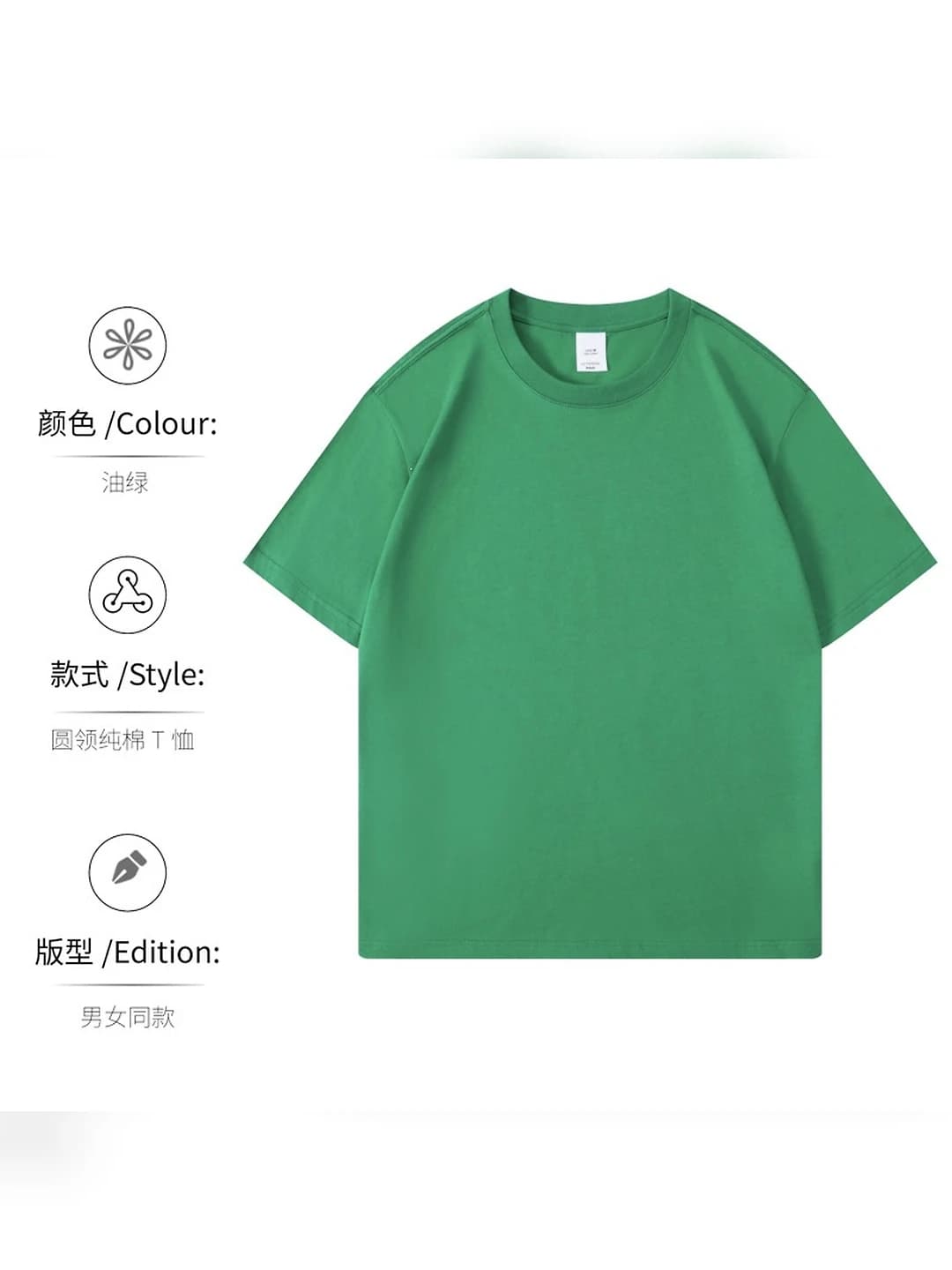 Teal olive green