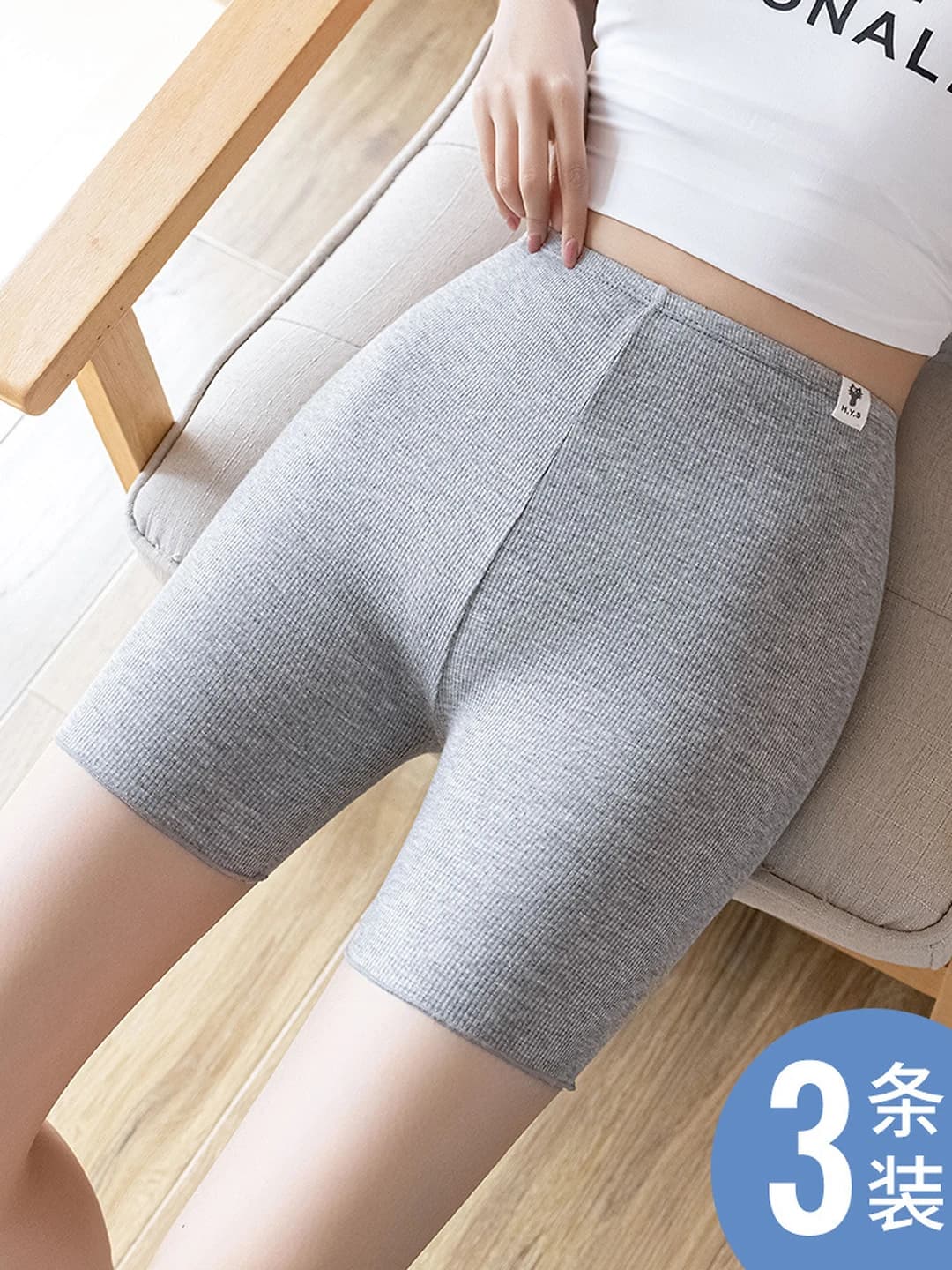 Women's summer thin shaping shorts, ice-silk fabric, seamless, slim fit, plus size