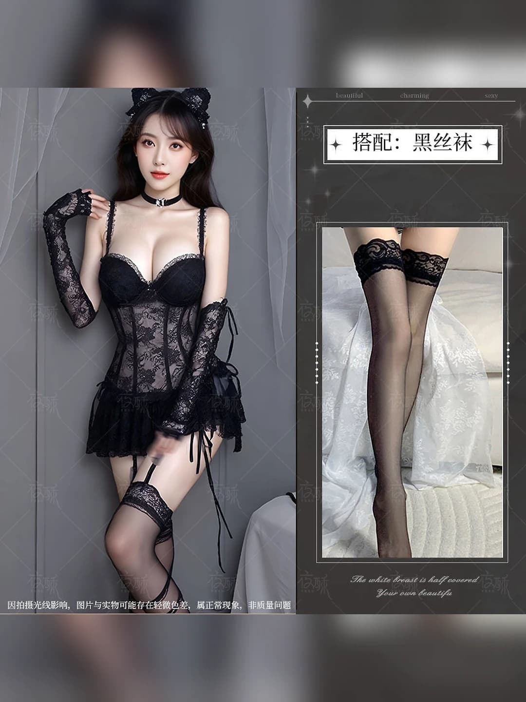Black + Black tights
