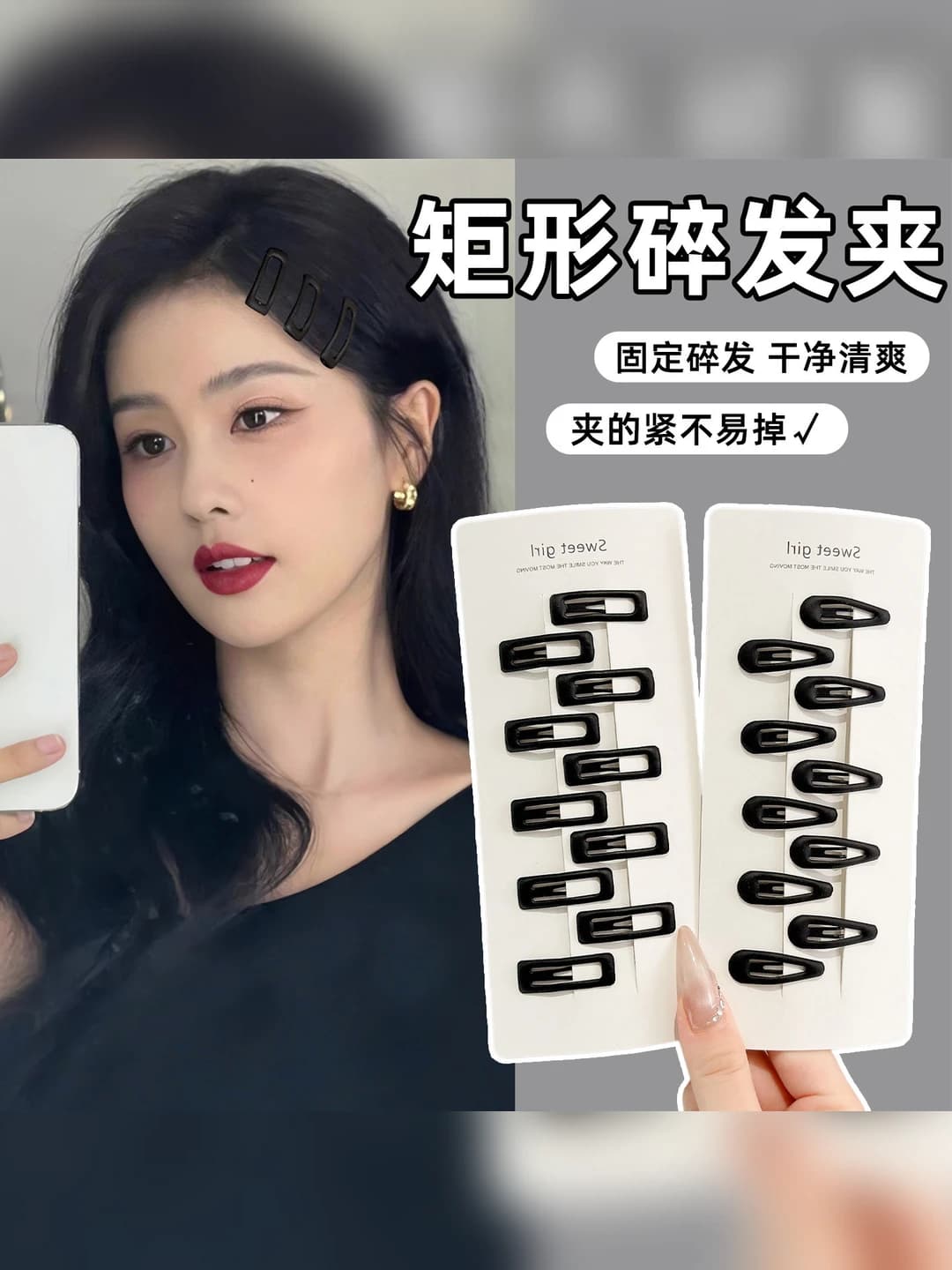 Mini black matte hair clip for women, seamless bb clip for securing front bangs
