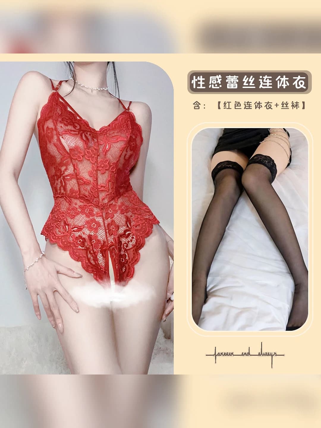 Wine red bodysuit + black