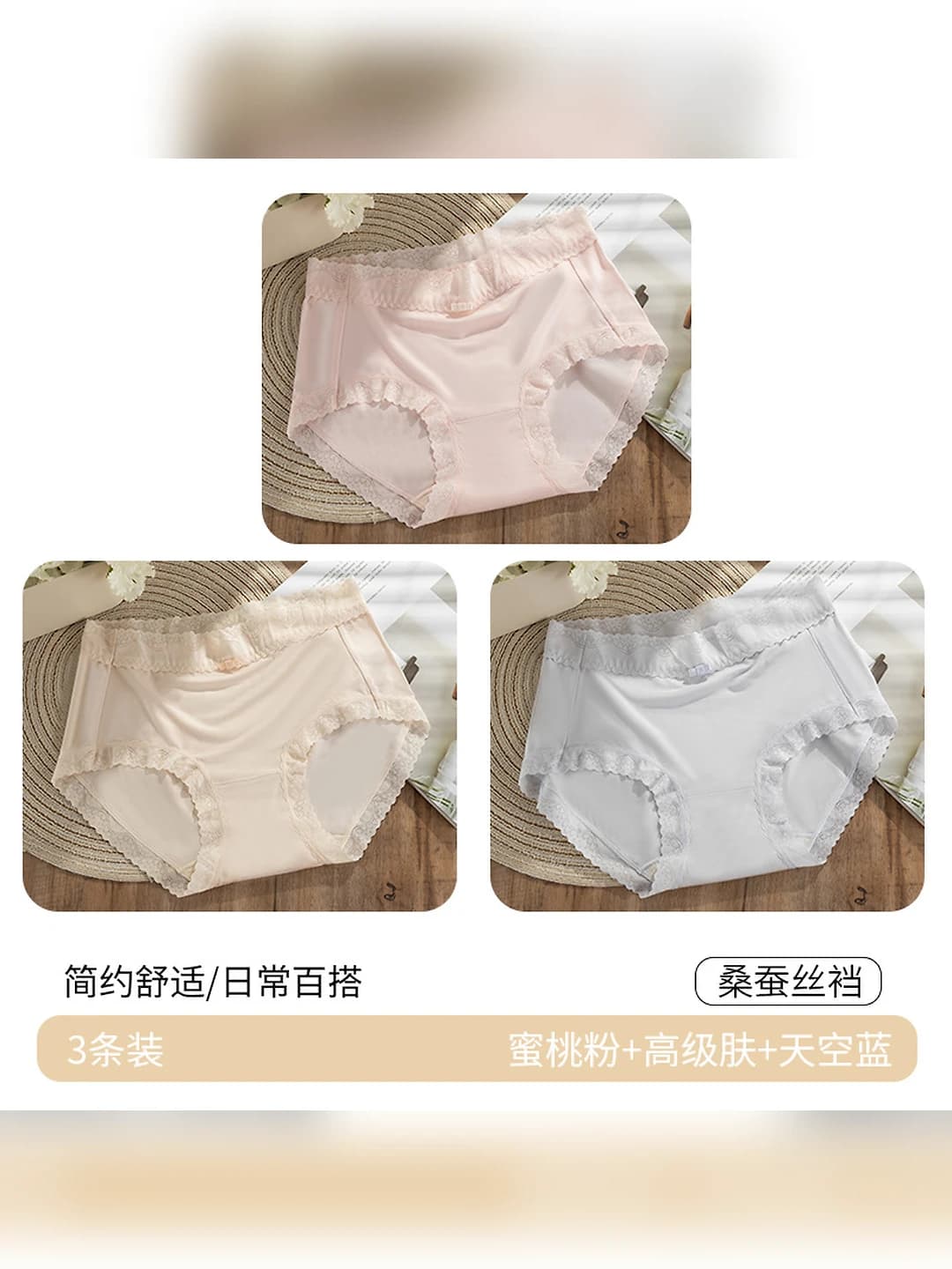 Peach pink+Premium skin+Sky blue