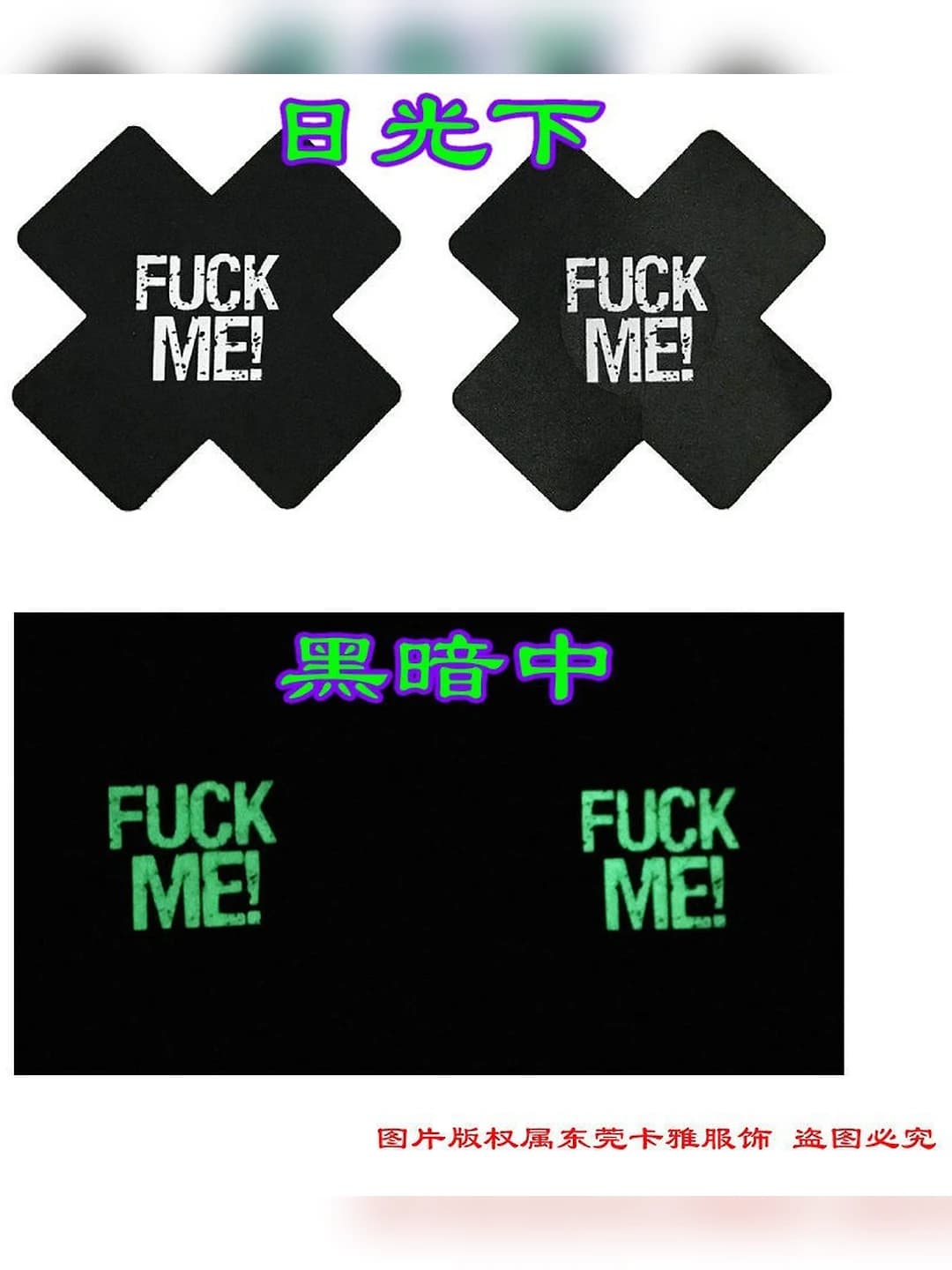 Black cross glow-in-the-dark