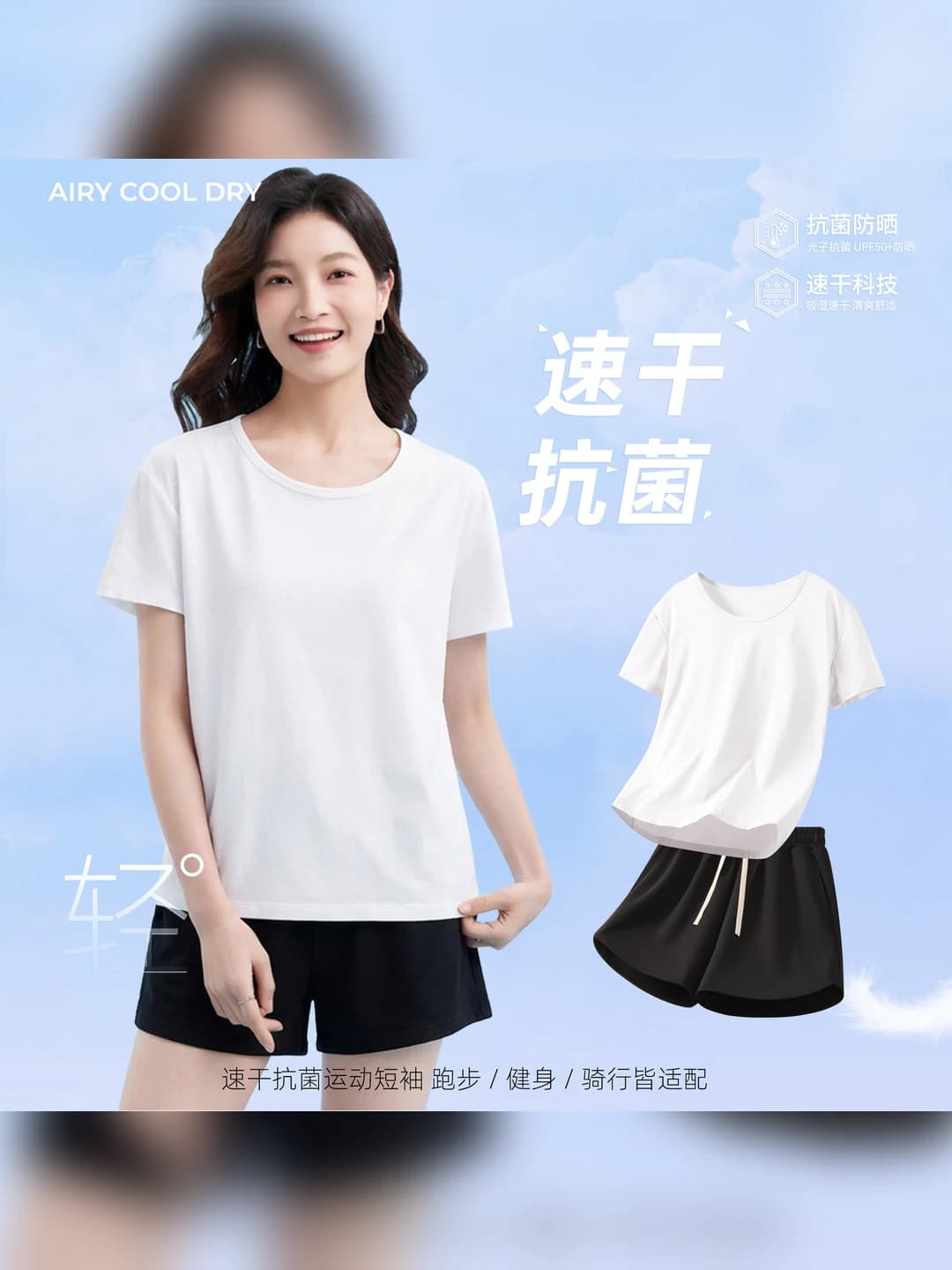 Women's quick-dry sports suit: loose fit t-shirt and shorts set, moisture-wicking, summer, solid colour