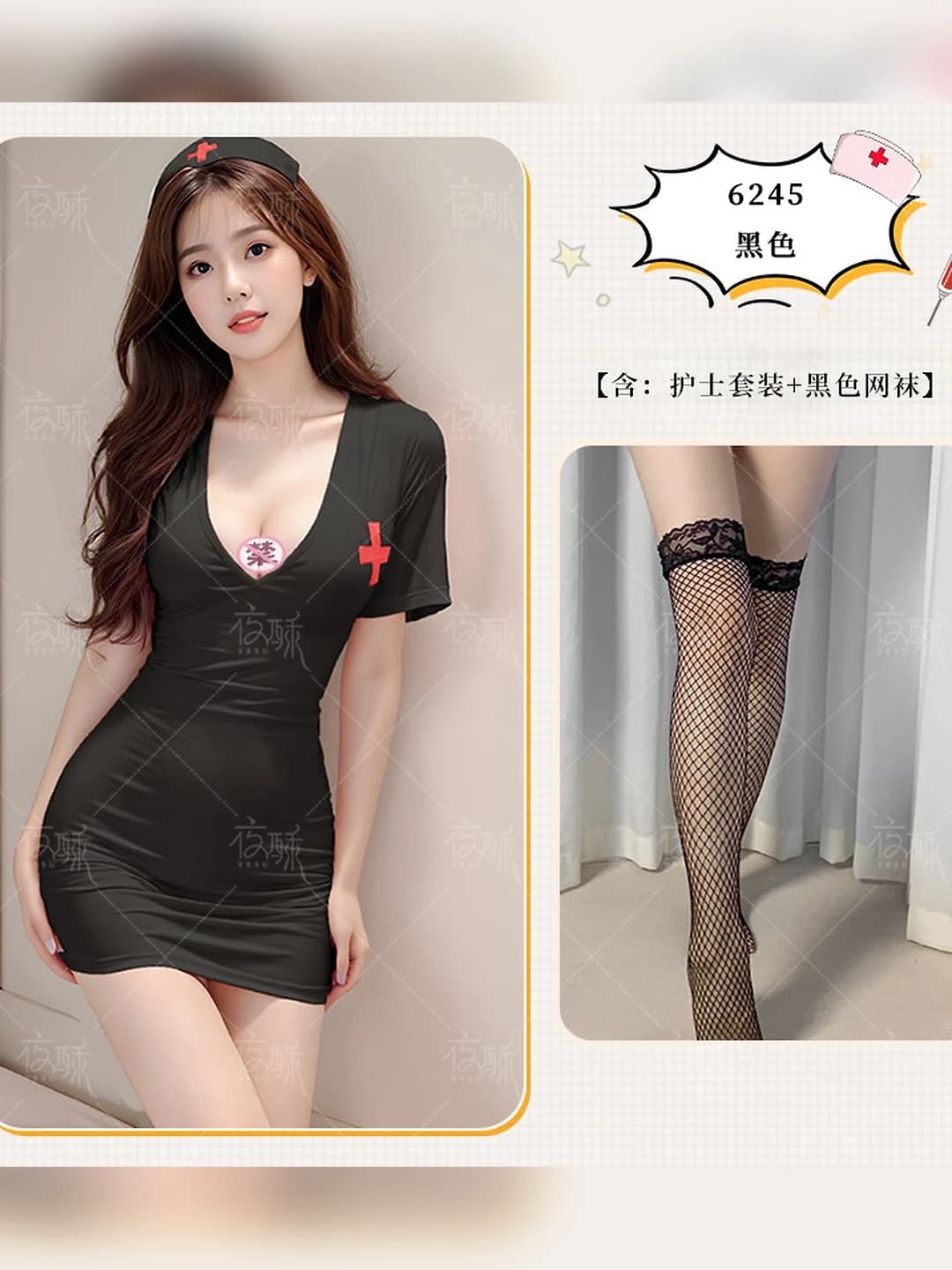 Black nurse outfit + black fishnet stockings