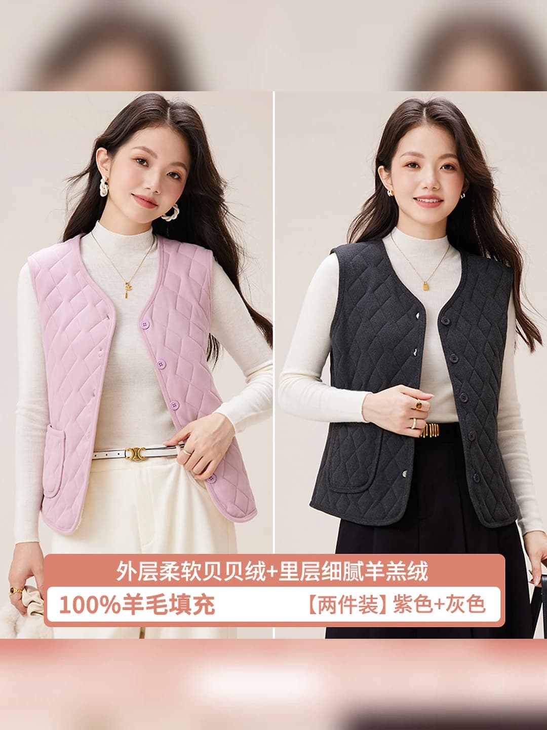 Grey + Purple, 2 pcs