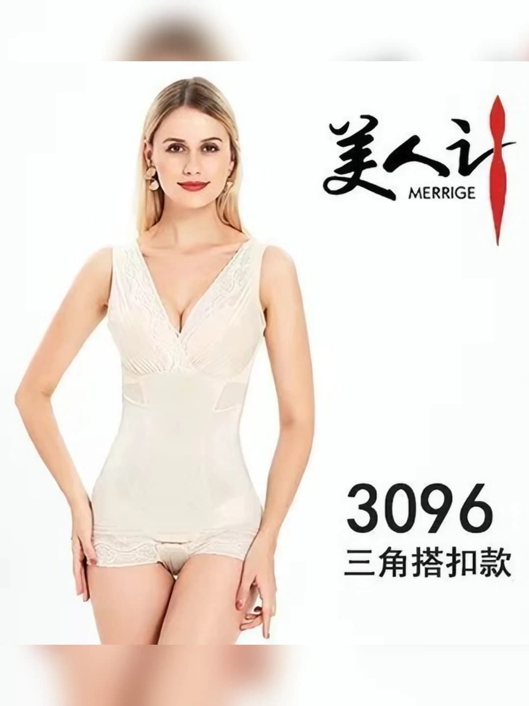 3096 Бежевый в коробке