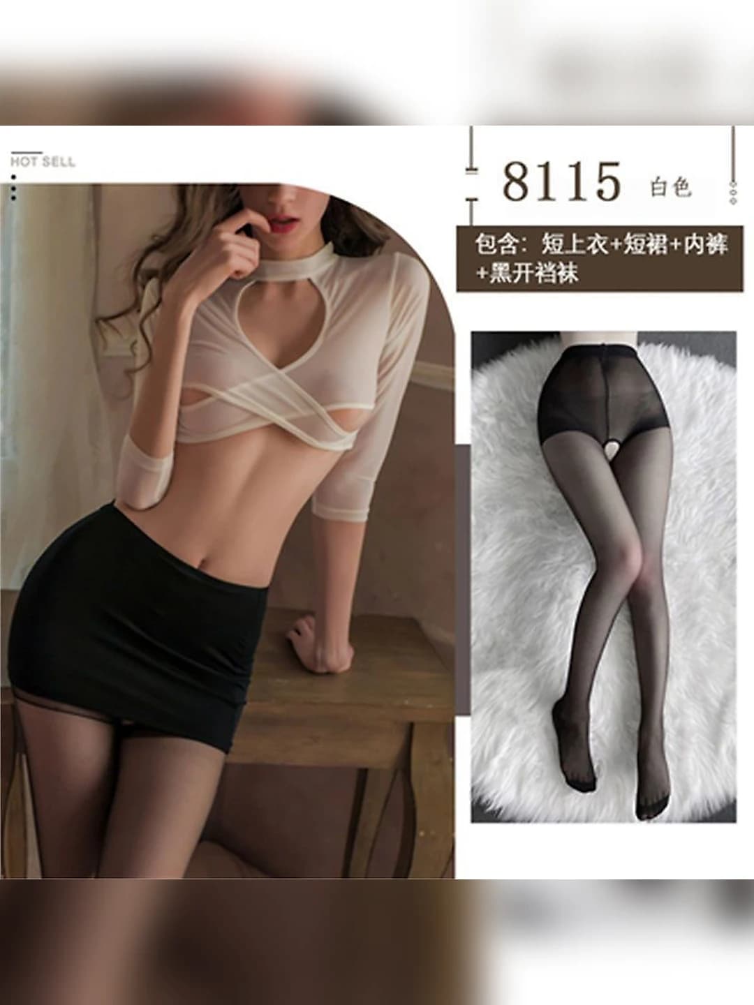 White teacher + black open-crotch stockings
