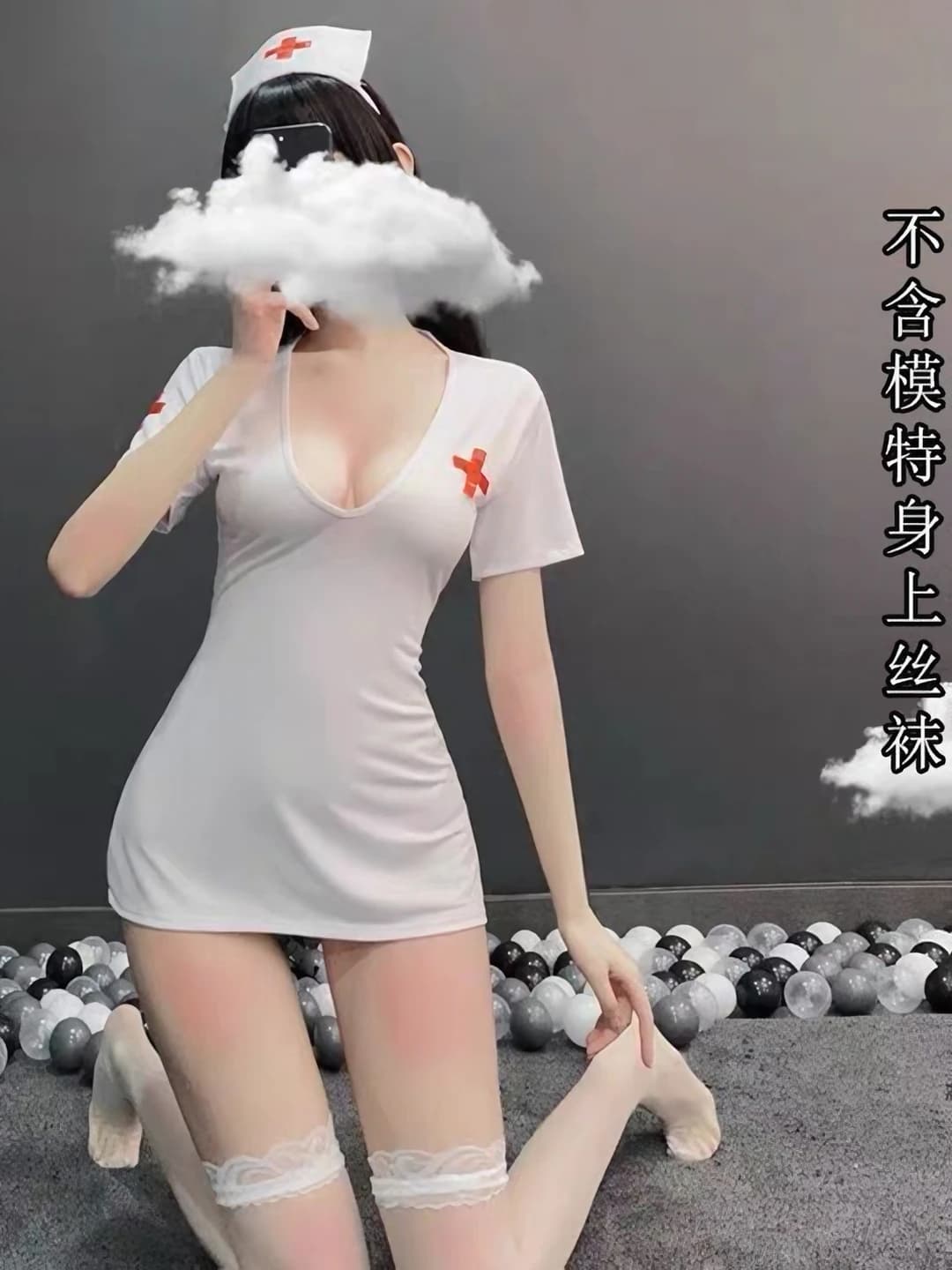 Open back nurse