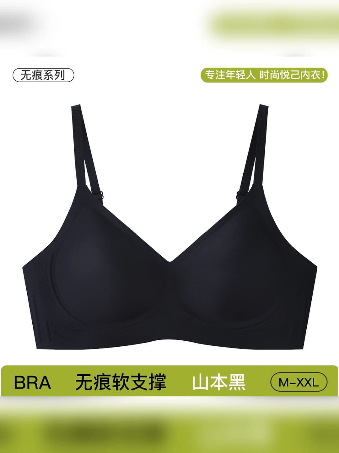 Yamamoto black