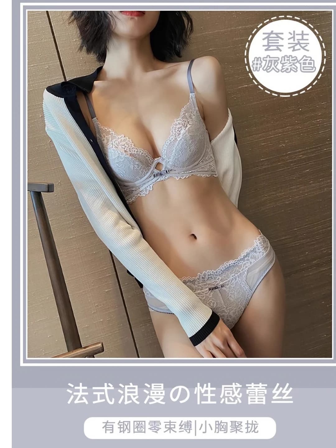 Grey-purple (set)