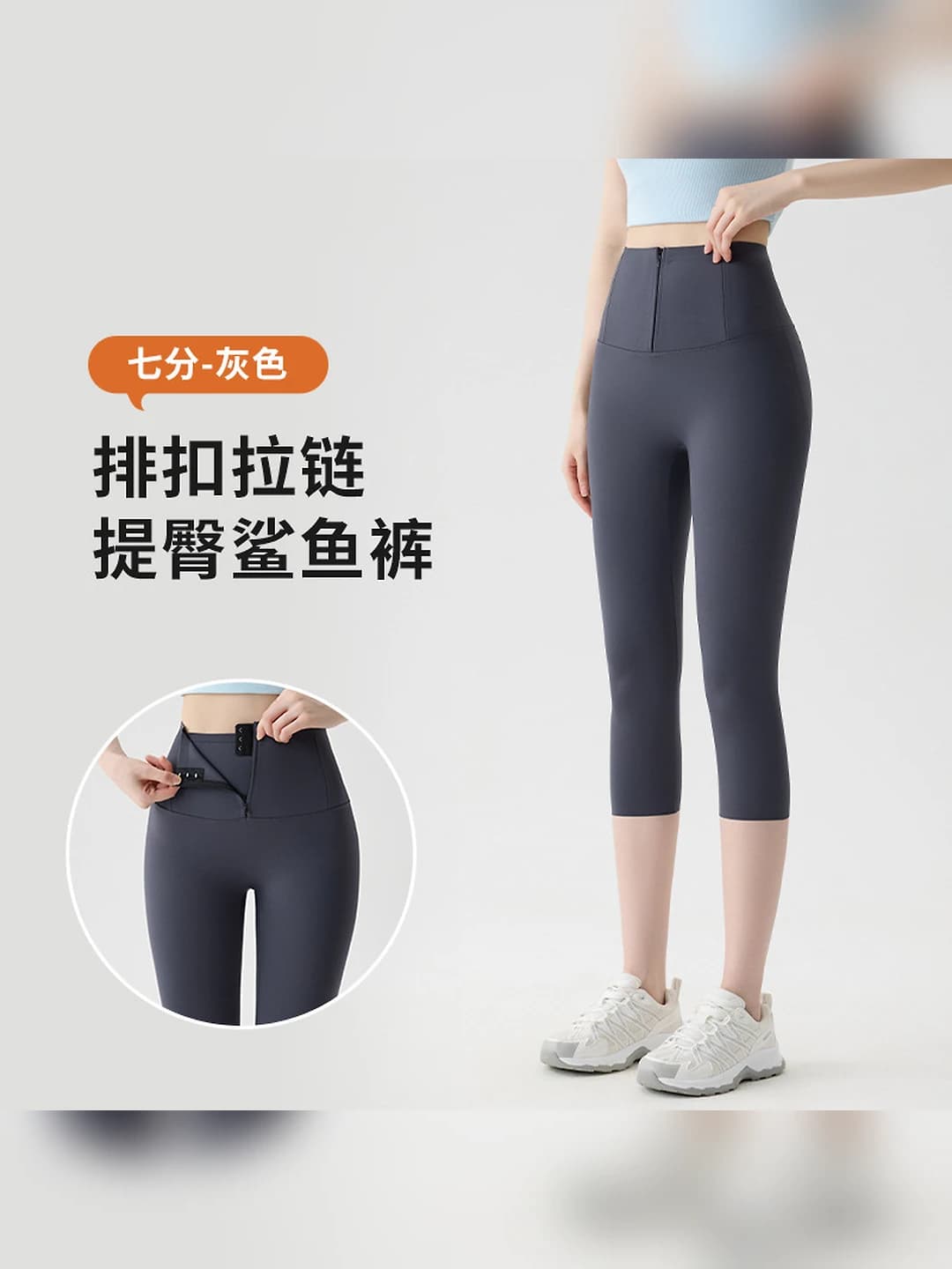Grey, double button, 7/10 length