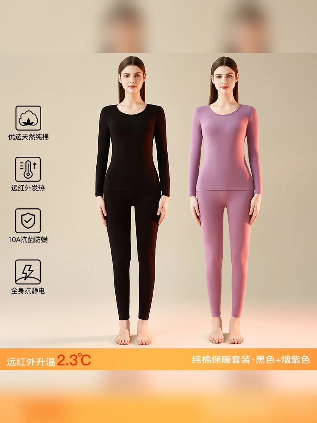 Black + smoky purple 2 pcs