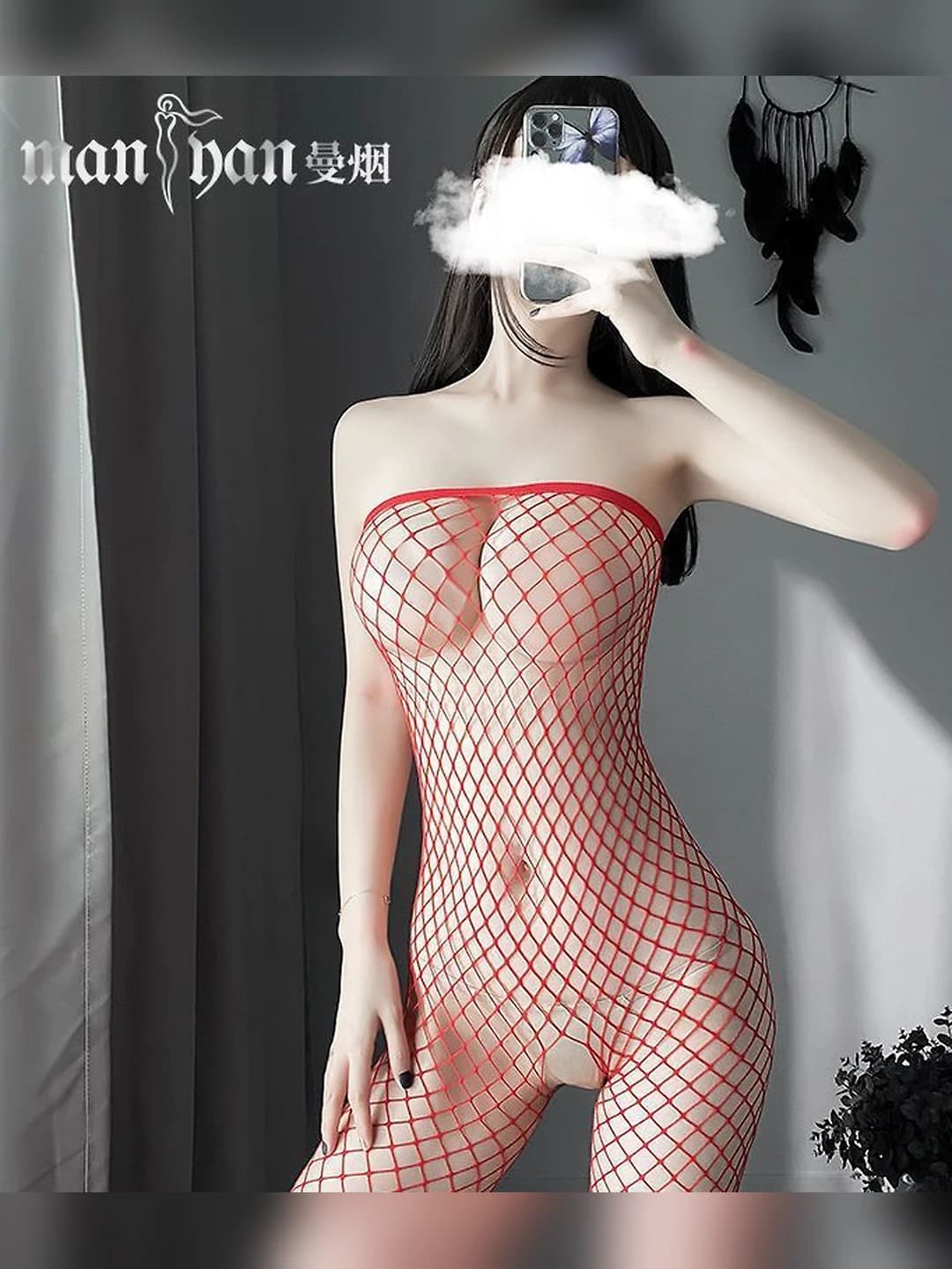 Red mesh bodysuit with bandeau 1 pc