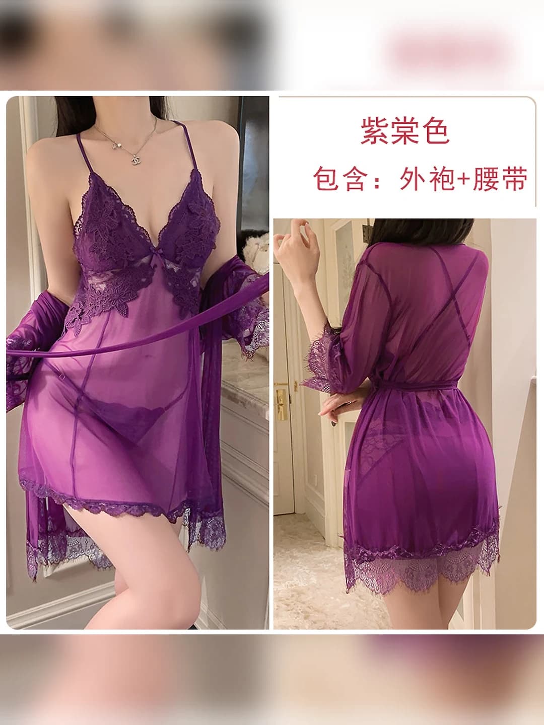 525 Purple - Robe + belt