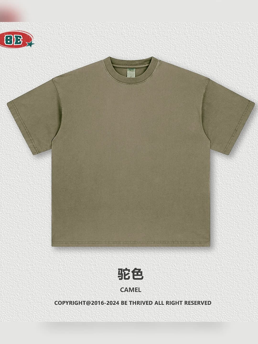 Camel