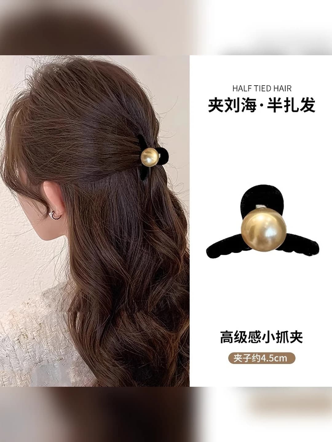 Shampang marvarid velur qisqich