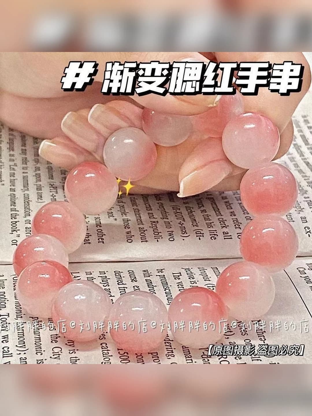 12MM clear pink glass beads