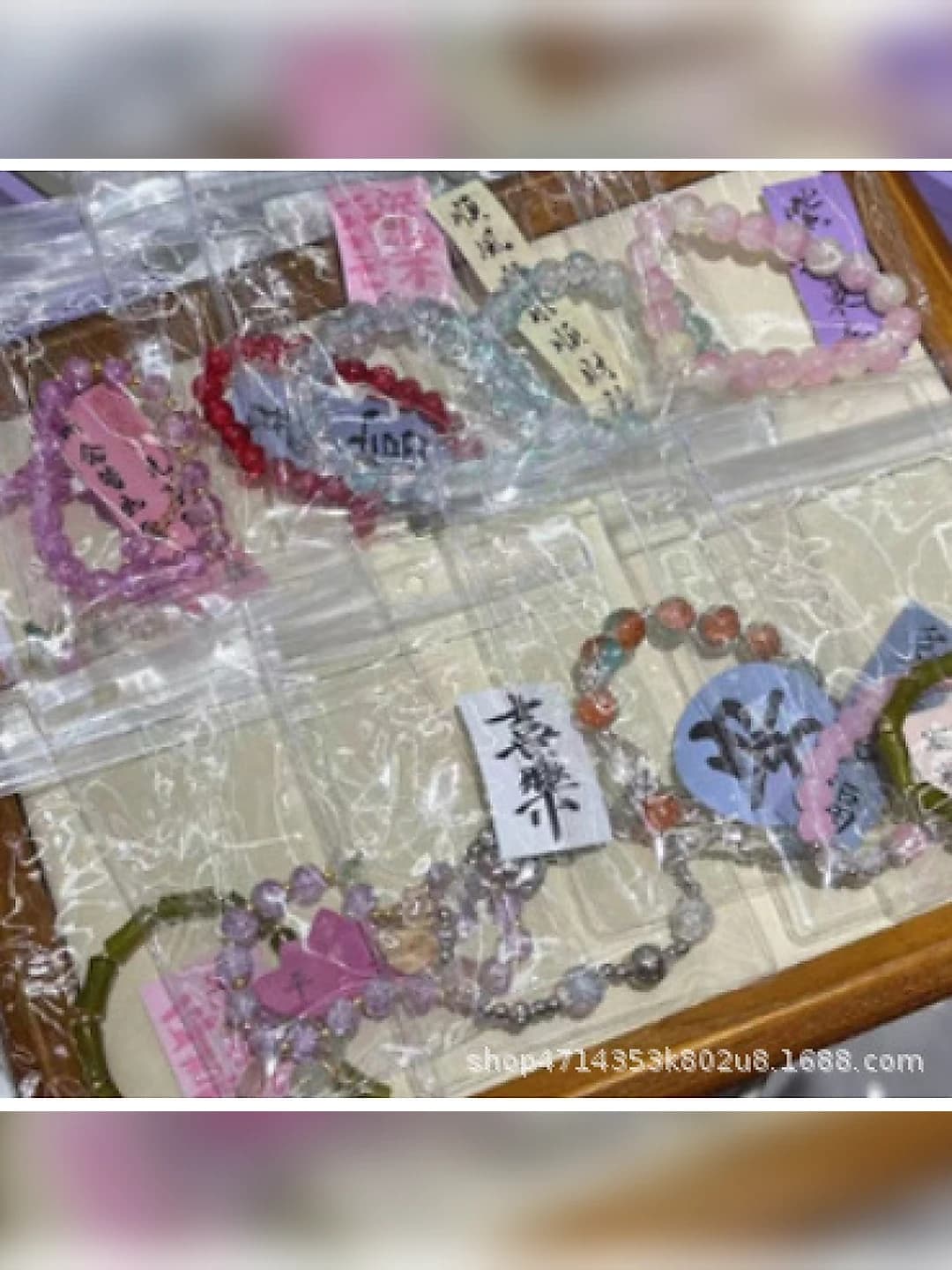 Random mixed (oxidized bag + card)