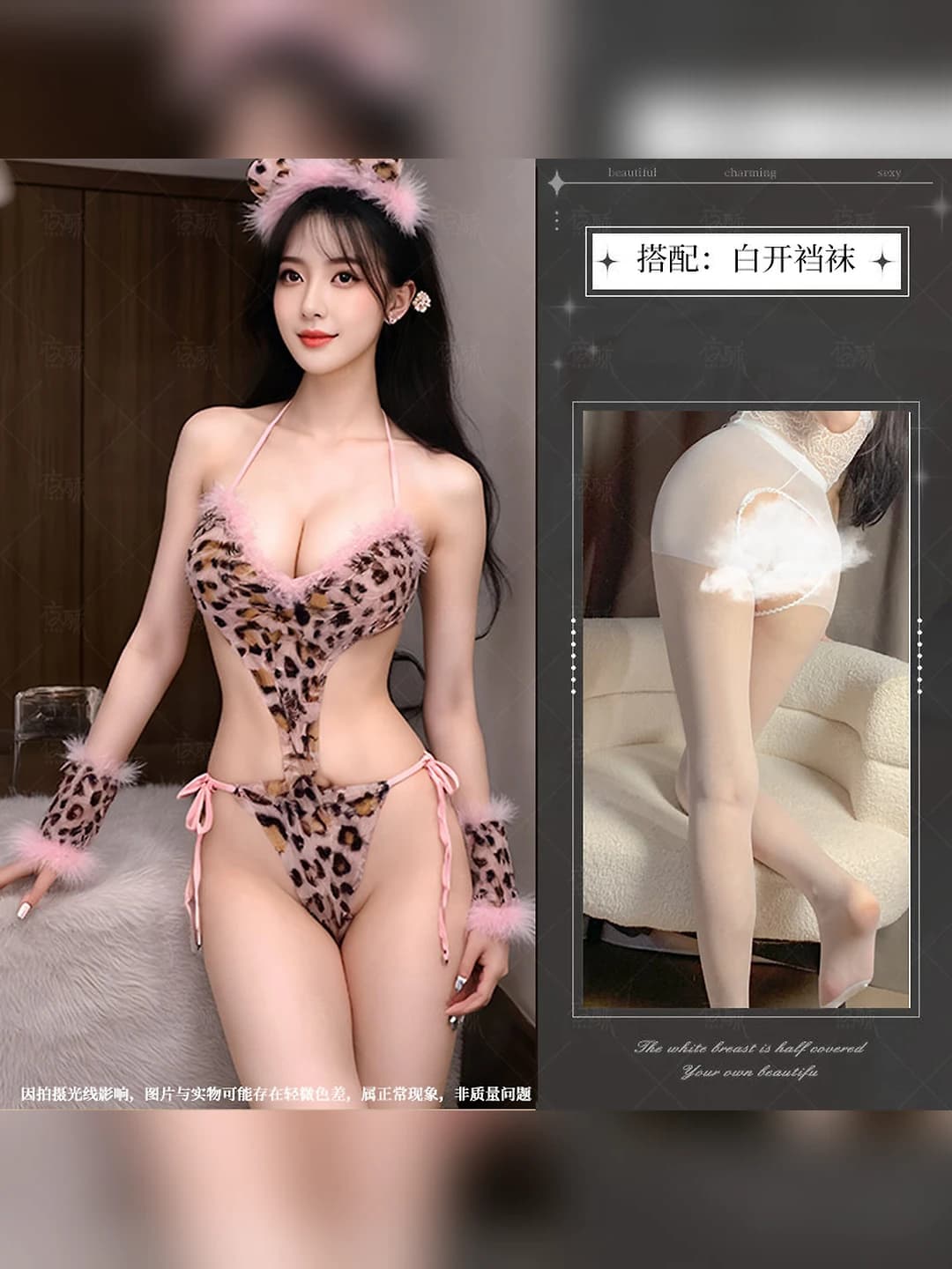 Image Set + White Open-Back Stockings