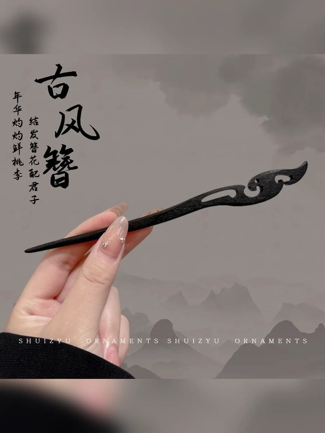 #Yog'och - Qizil qush