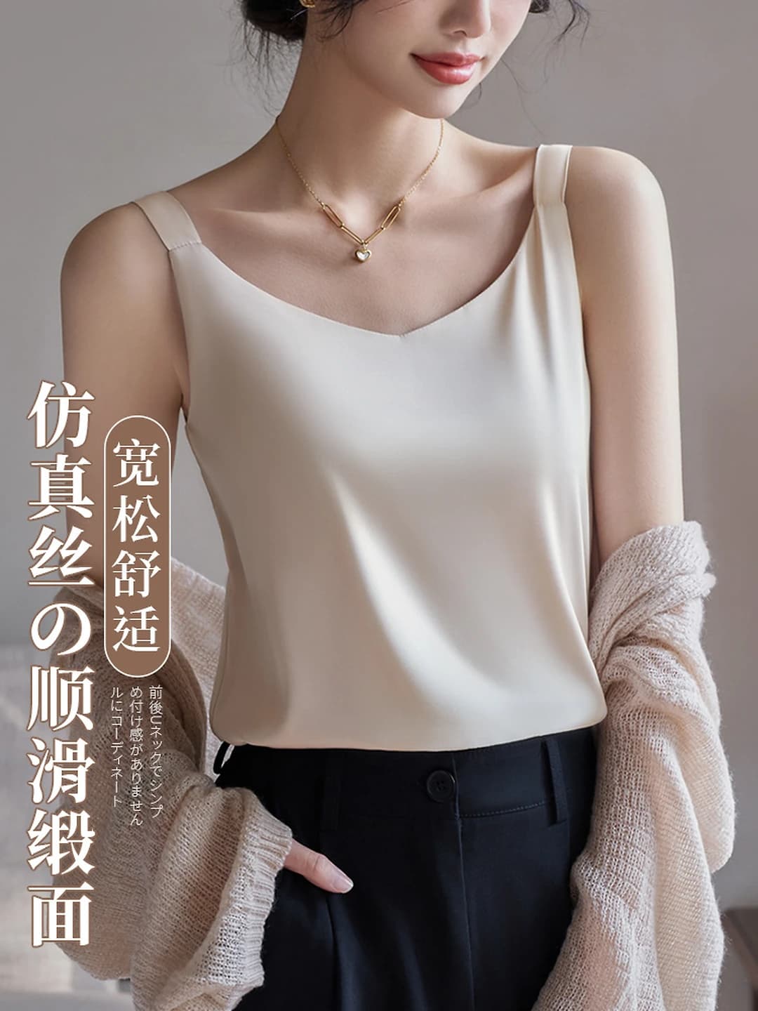 Women's ice-silk fabric tank top, V-neck, sleeveless, slim fit, solid colour, spring-summer, underwear