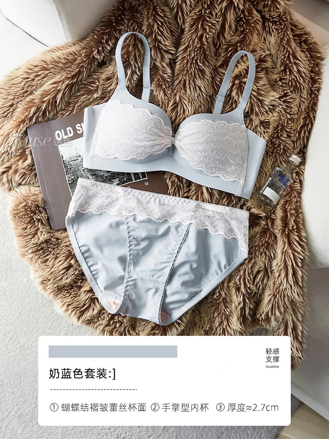 Milk blue, set