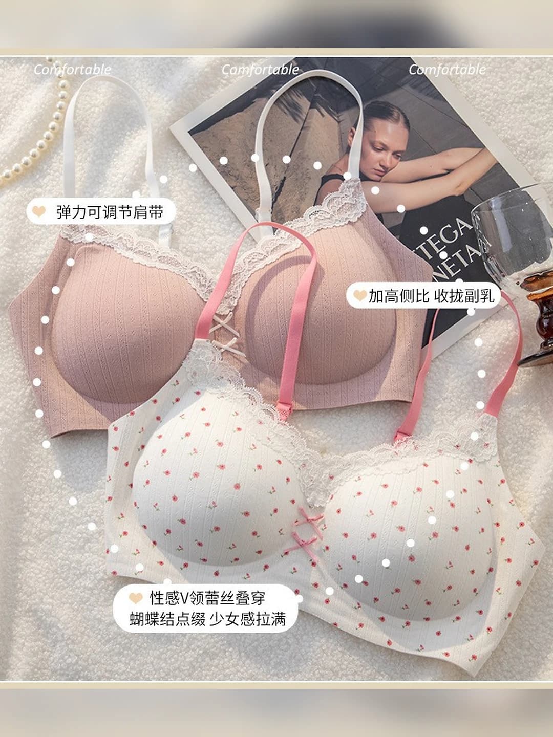 Women's French lace sweet floral bra, small bust push-up and support, side tummy control, anti-sagging, girly style