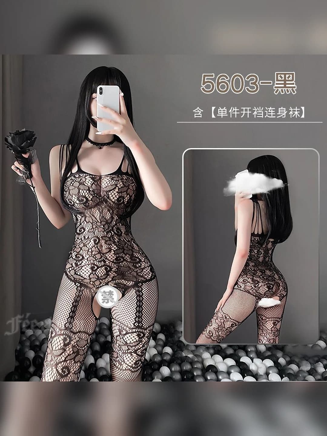 #03 Fishnet tights 1 pc