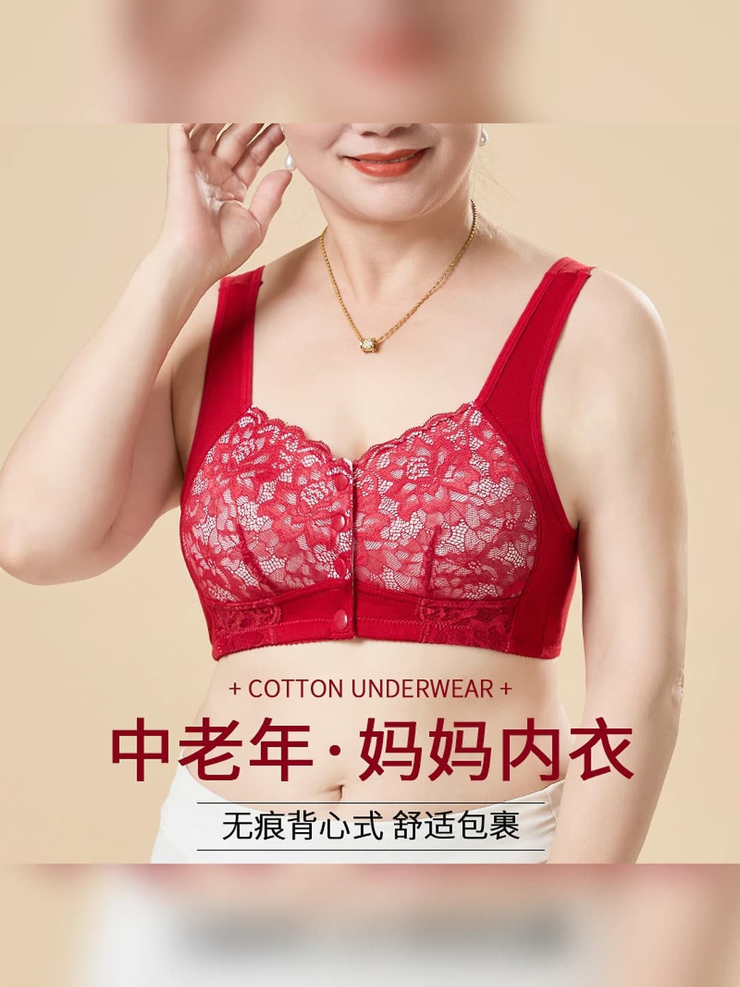 Women's sports wireless lace bra, breathable, comfortable, push-up, anti-sag, plus size, tank top style, 3/4 cup, thin cup, front closure, casual style, 90%–95% spandex main fabric, 100% cotton lining