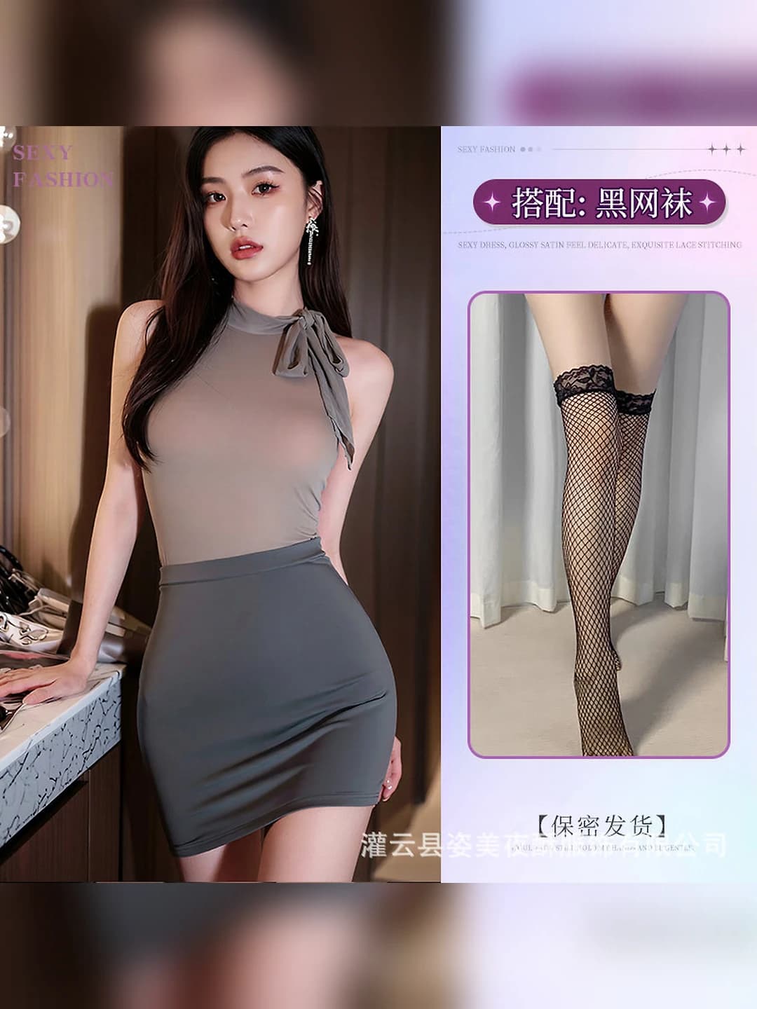 Photo color + black fishnet stockings