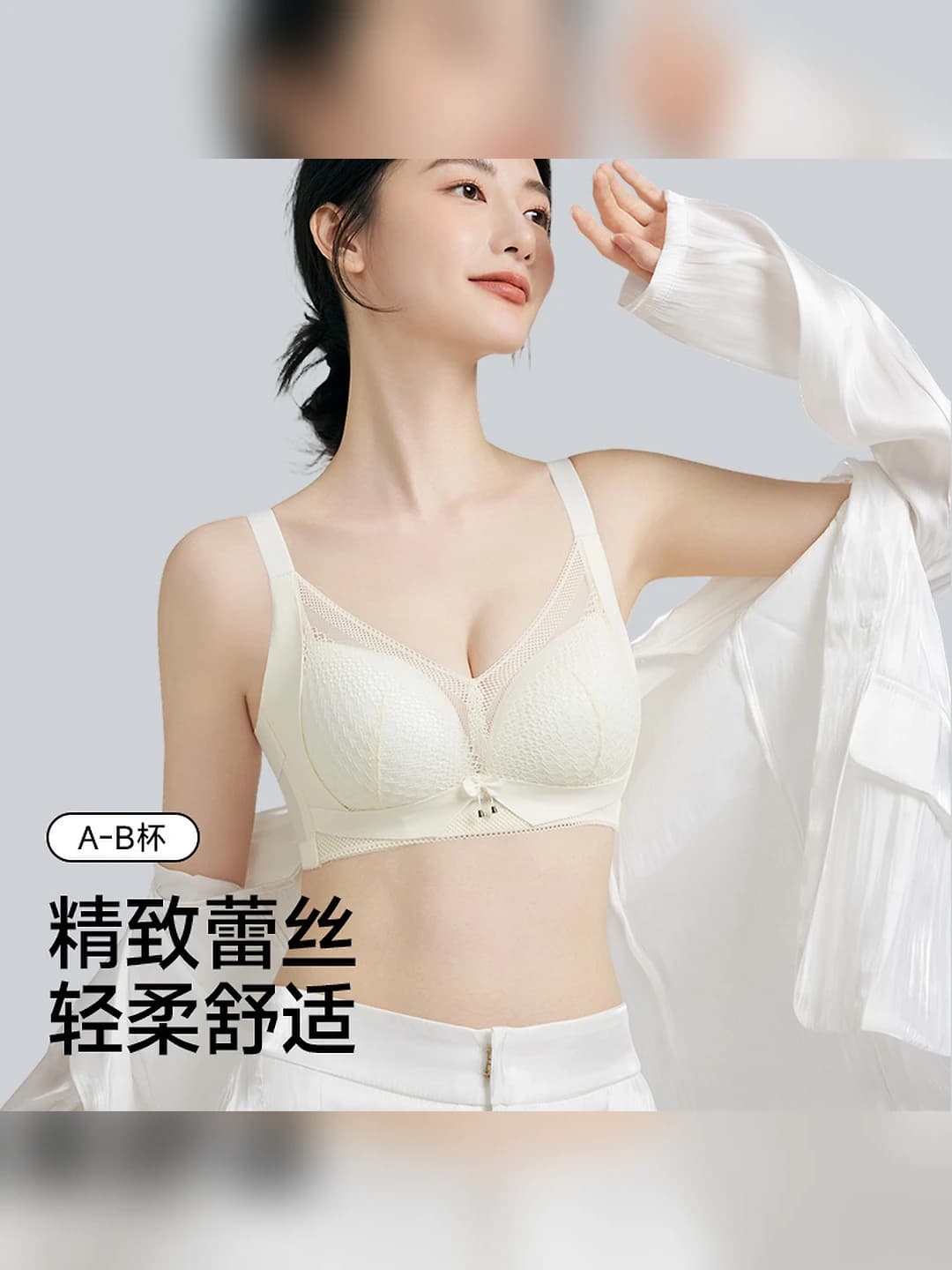 Women's lace bra: gathering, lifting, side control and comfort