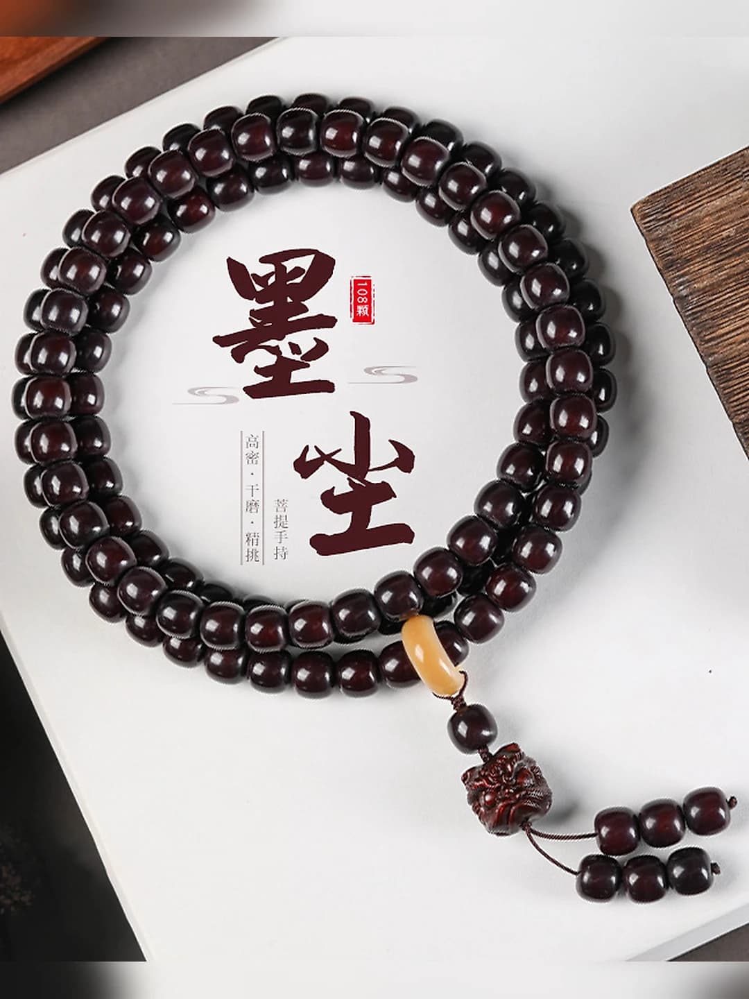 Erkaklar va ayollar uchun qo'lda ishlangan 108 dona bodhi ildizi chelak, 10-12 mm