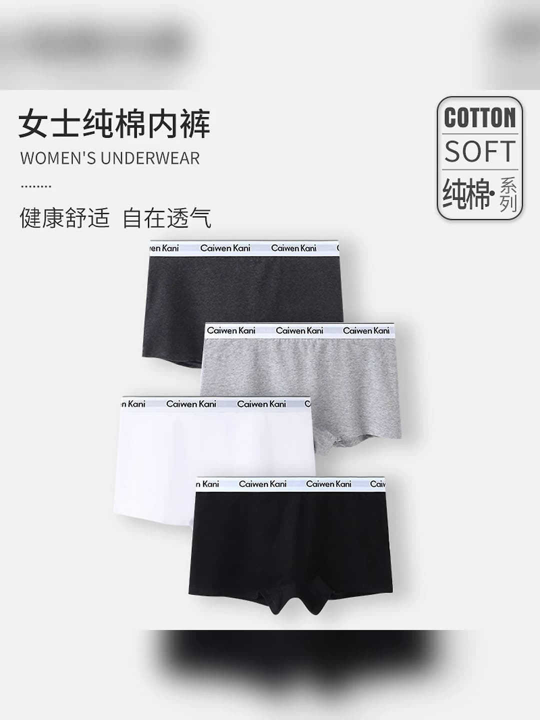 Women's pure cotton sports briefs, breathable, solid colour, hip-lifting