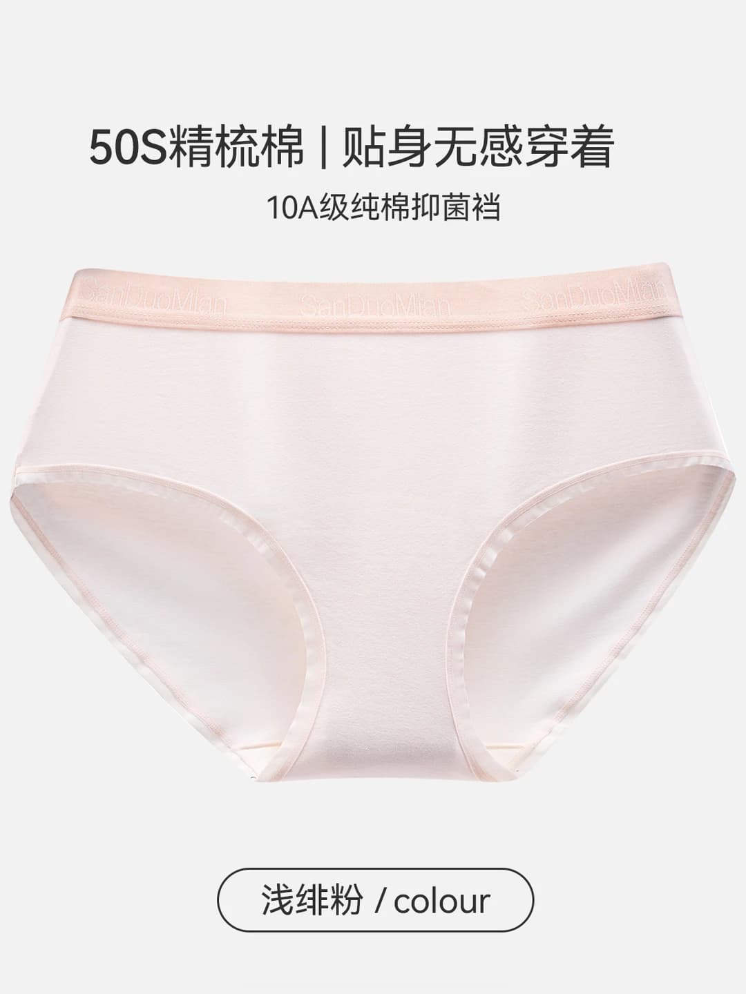 Light pink