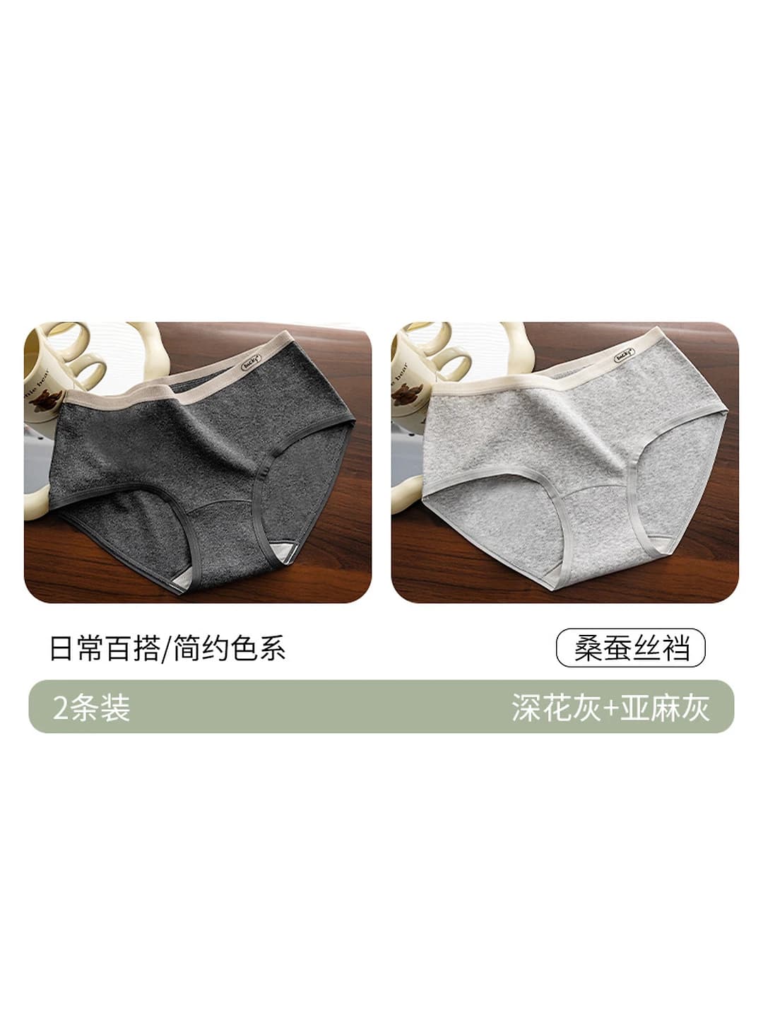 Dark floral grey + Linen grey