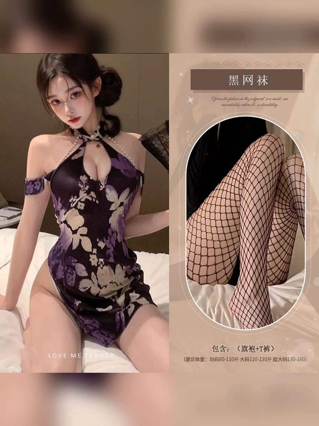 Vintage gulli (Qipao + T-shorts) + Qora tarmoq ip