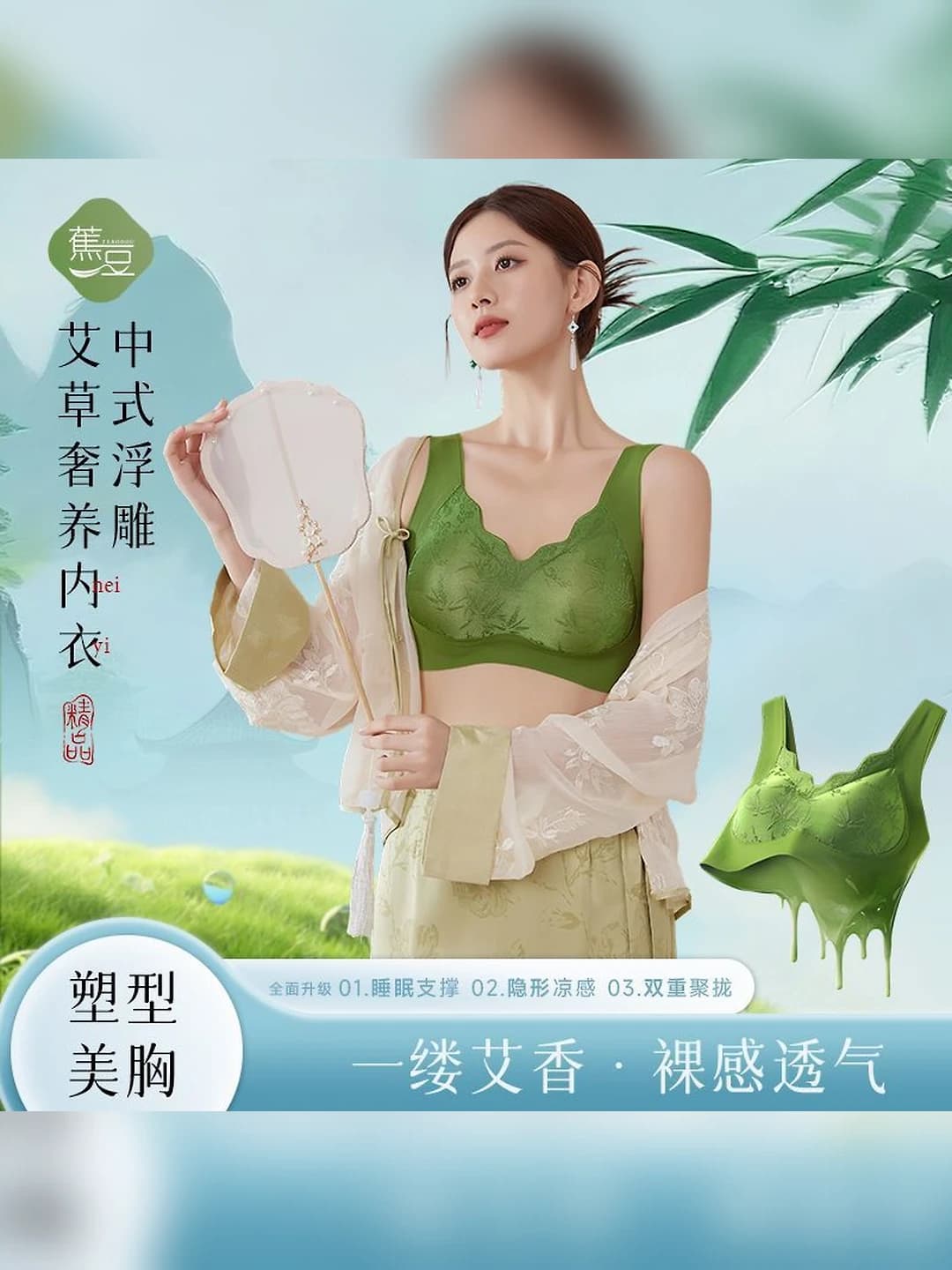 Women's seamless breathable tank top style bra with 3/4 cups