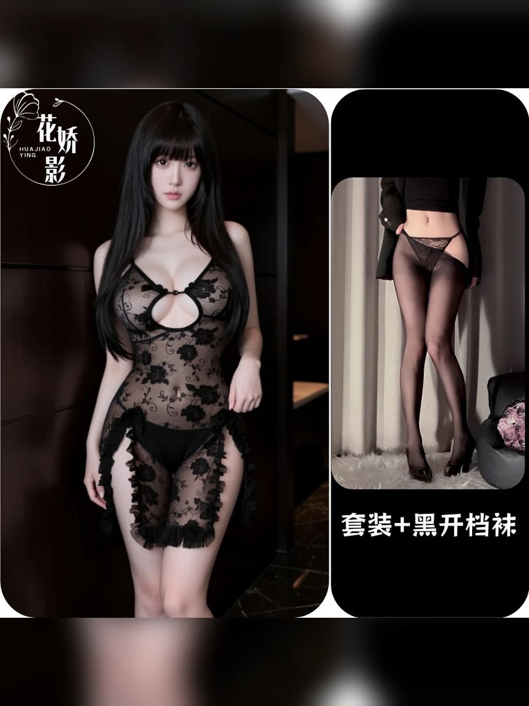 Qora qipao + qora ochiq chorvoni
